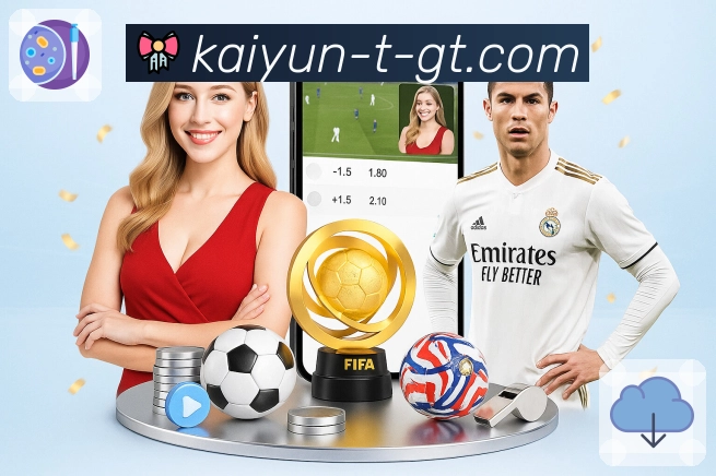 赛前情报整理服务