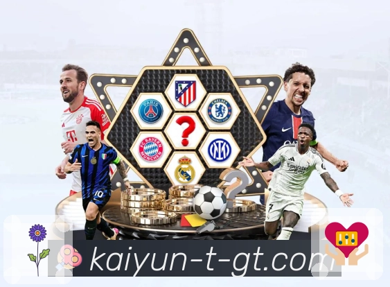 比赛动态追踪内容